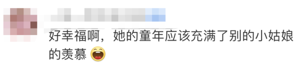 社会|太奶奶编的头发太太太太好看了！