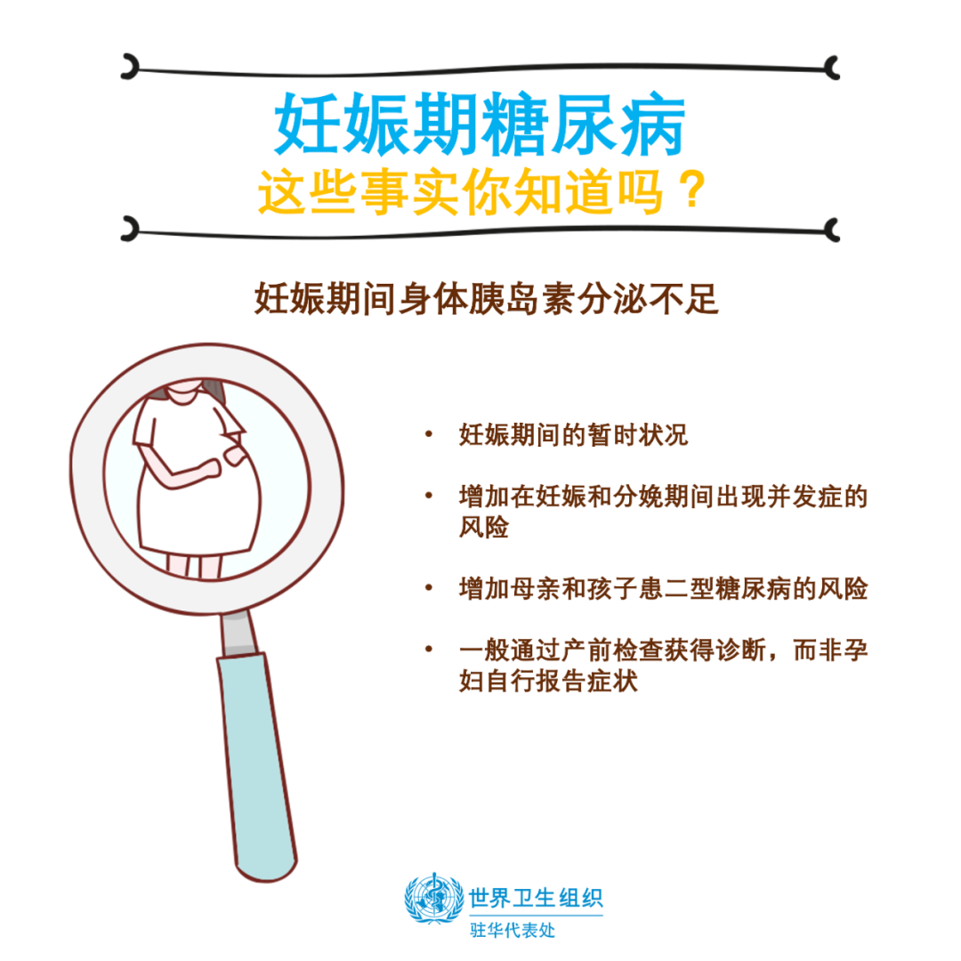糖尿病|世界糖尿病日 | 一起打败糖尿病，护士大有作为