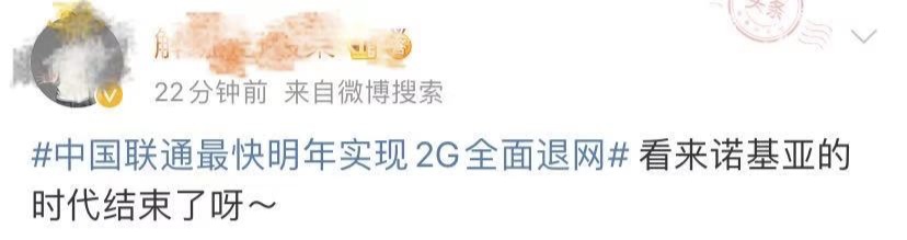 5g|突然宣布：将全面退出！