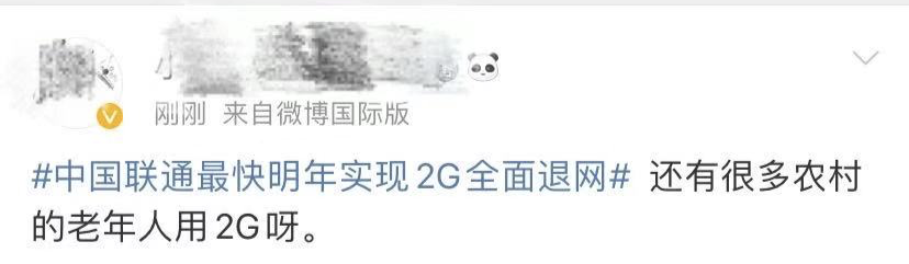 5g|突然宣布：将全面退出！