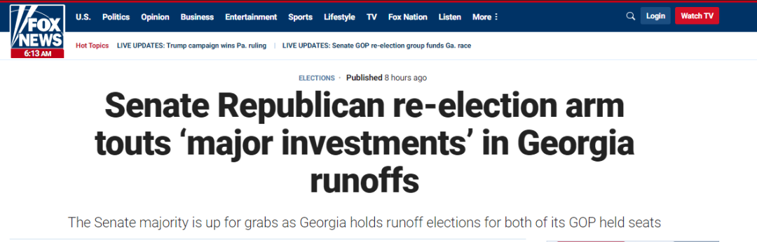 佐治亚州|美国大选还没结束！这场选举才是关键！