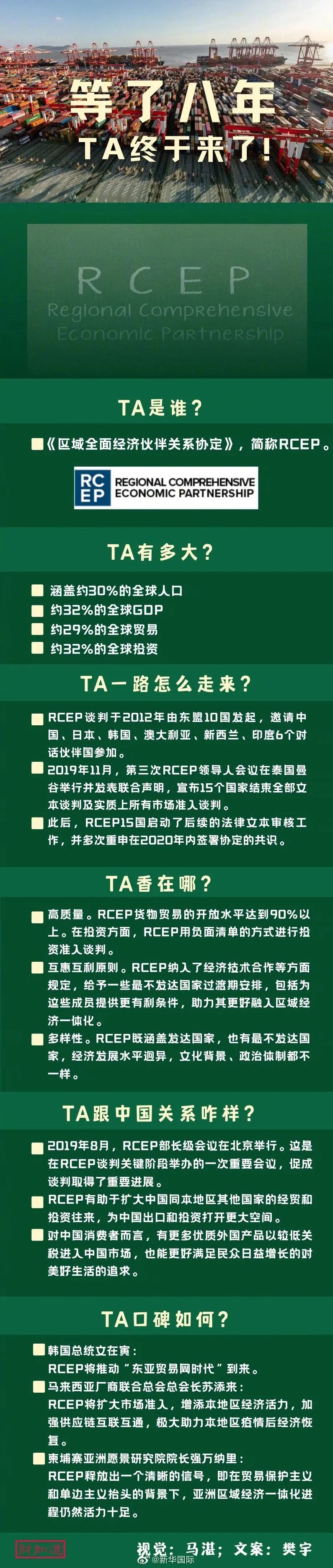 时政|等了八年，TA终于来了！