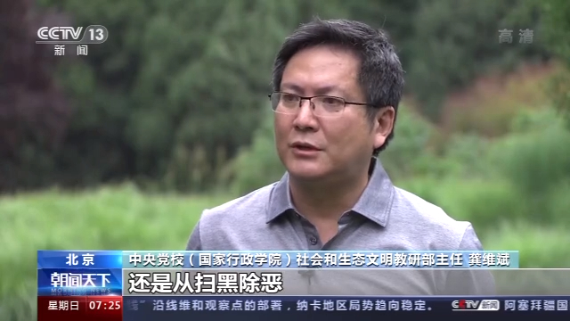 法律|精准管控、智慧安防……各地织起社会治安防控安全网