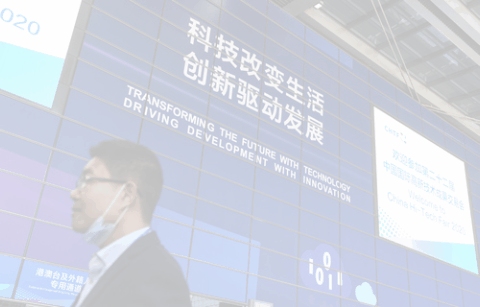 |它才22岁,就成为中国科技展“顶流”