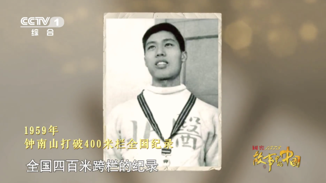 钟南山|又一对神仙爱情！钟南山等妻子8年才完婚，如今妻子等他……