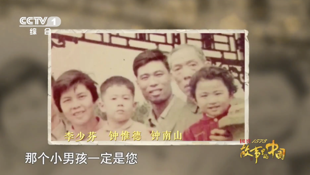 钟南山|又一对神仙爱情！钟南山等妻子8年才完婚，如今妻子等他……