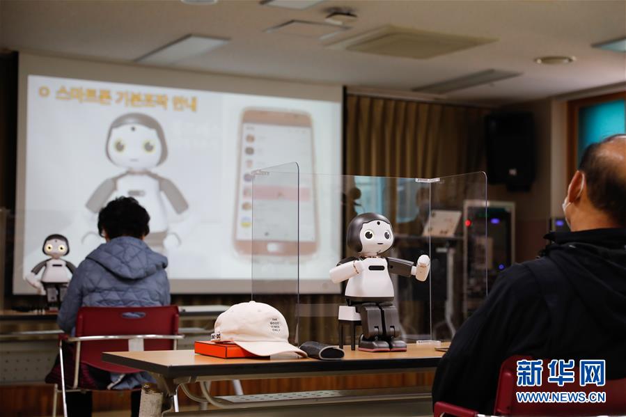机器人|首尔市为老年人提供无接触式数码技能教育