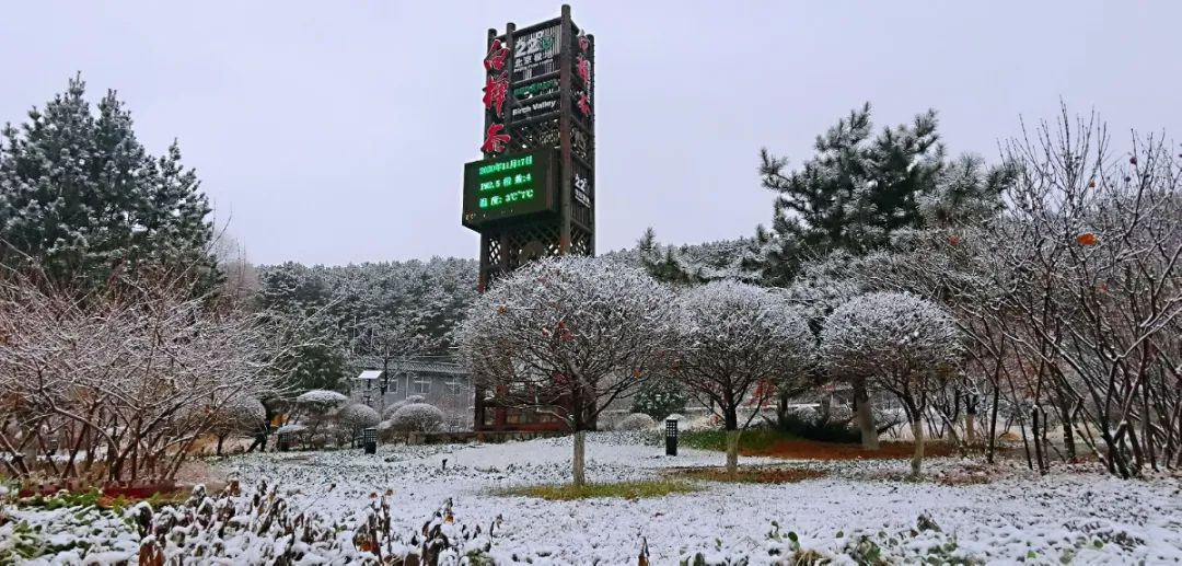 怀柔|北京山区来了今冬头场雪！群山戴雪，超美！