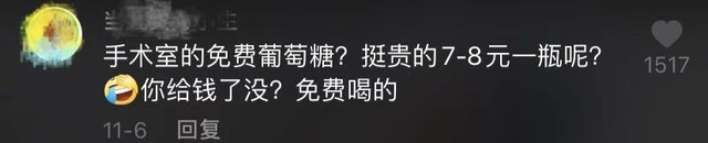 社会|【岛叔说】“万物皆可杠”？这病得治