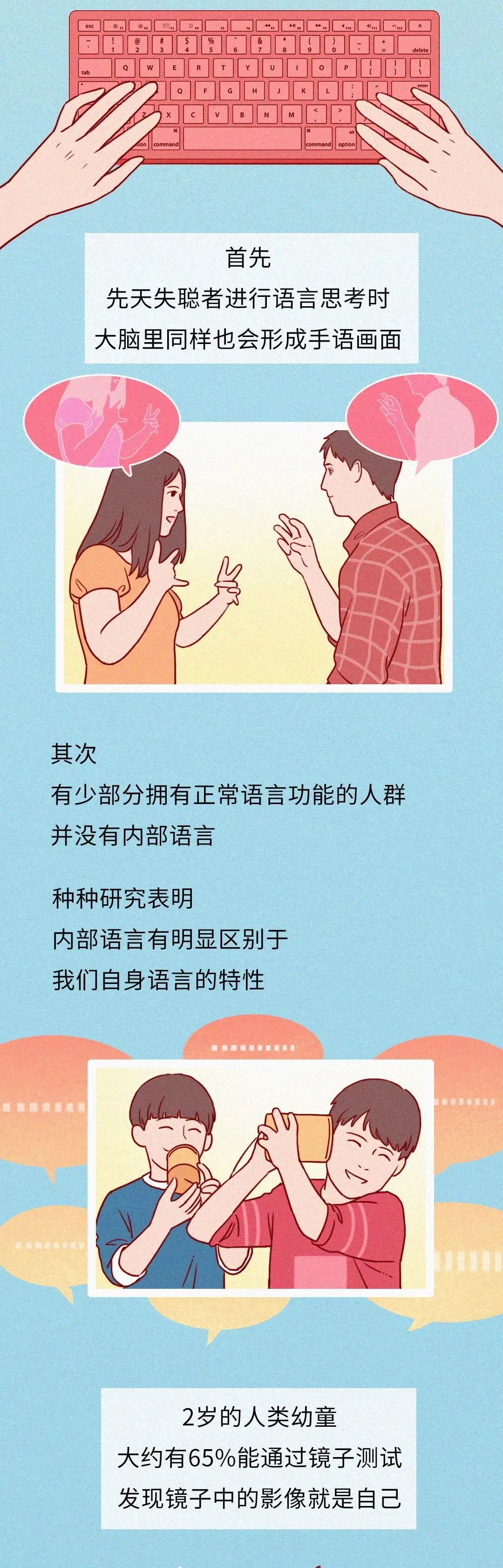 笛卡尔|当我们思考的时候，脑子里的声音是谁的？