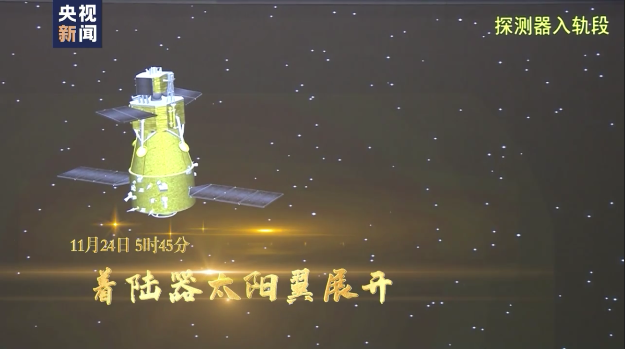 央视新闻|“嫦五”像串糖葫芦？去月球“挖土”有多难？这场直播信息量真是“不得了”