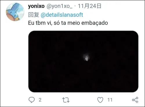 天文|巴西网友狂晒“UFO”，当地媒体：那是中国的火箭