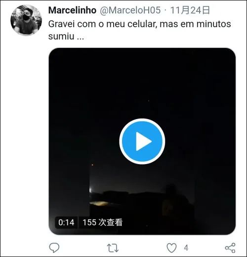 天文|巴西网友狂晒“UFO”，当地媒体：那是中国的火箭