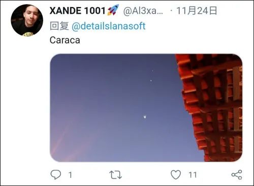 天文|巴西网友狂晒“UFO”，当地媒体：那是中国的火箭