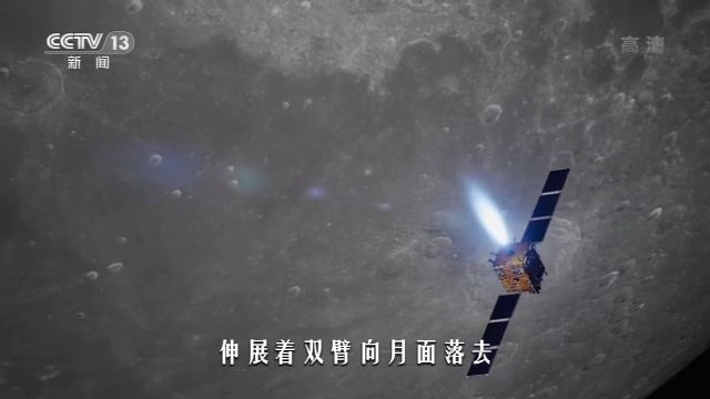 嫦娥|月亮上没有嫦娥和玉兔，中国的“探月之路”也从未停歇→