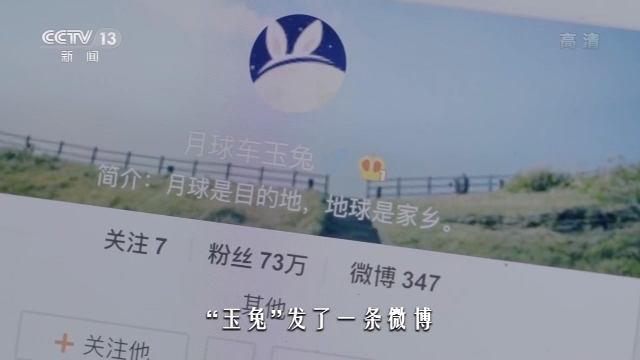 嫦娥|月亮上没有嫦娥和玉兔，中国的“探月之路”也从未停歇→