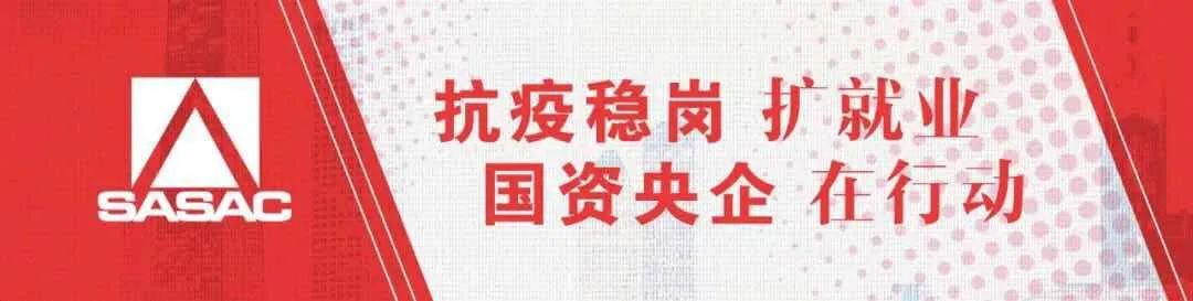 合同管理|【社招】中国建筑总部信息中心公开招聘11岗位30人