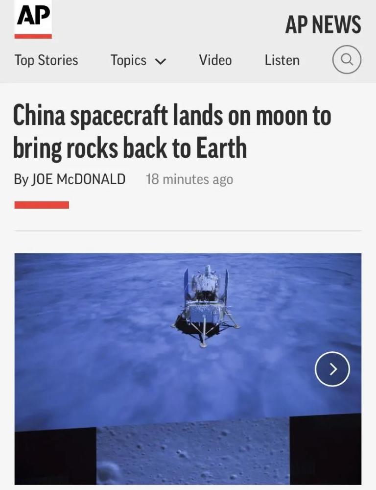 嫦娥|嫦娥翩然落月 中国再次展现太空领域实力