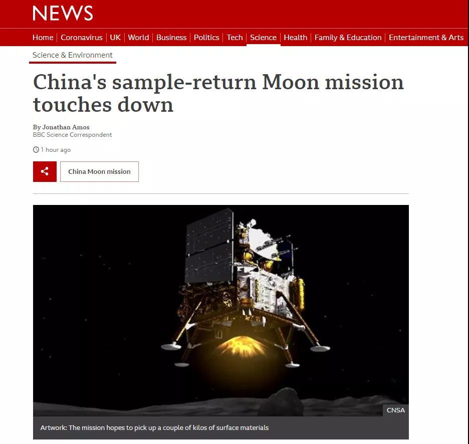 嫦娥|嫦娥翩然落月 中国再次展现太空领域实力