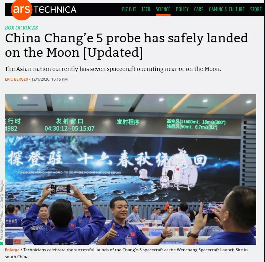 嫦娥|嫦娥翩然落月 中国再次展现太空领域实力
