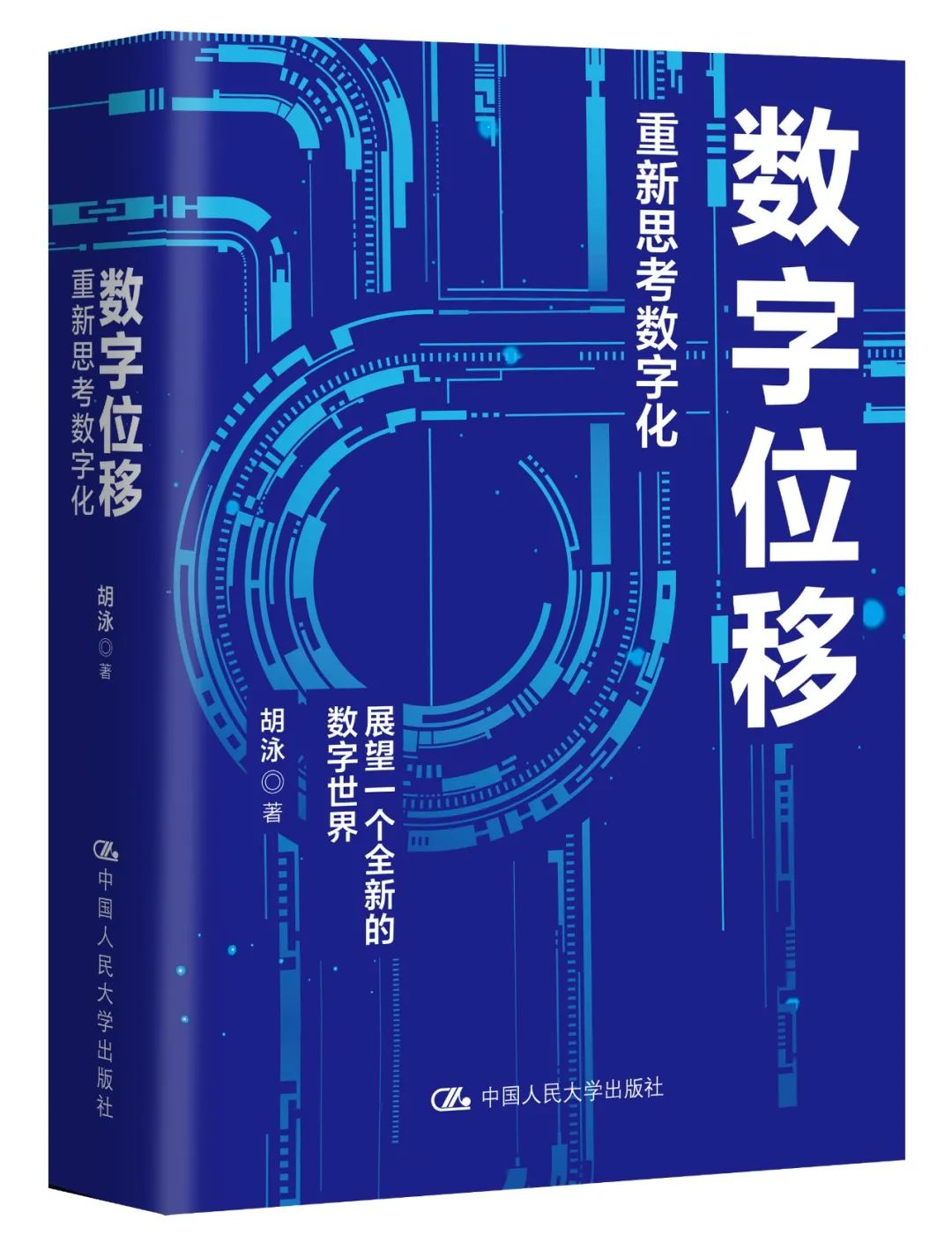 集成电路|日本官产学联合，韩国不惜动用战争赔款托盘......仍在追赶的中国错失了什么？