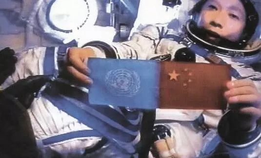 国旗|历史性画面！五星红旗亮相月球，动态展示特别在哪？