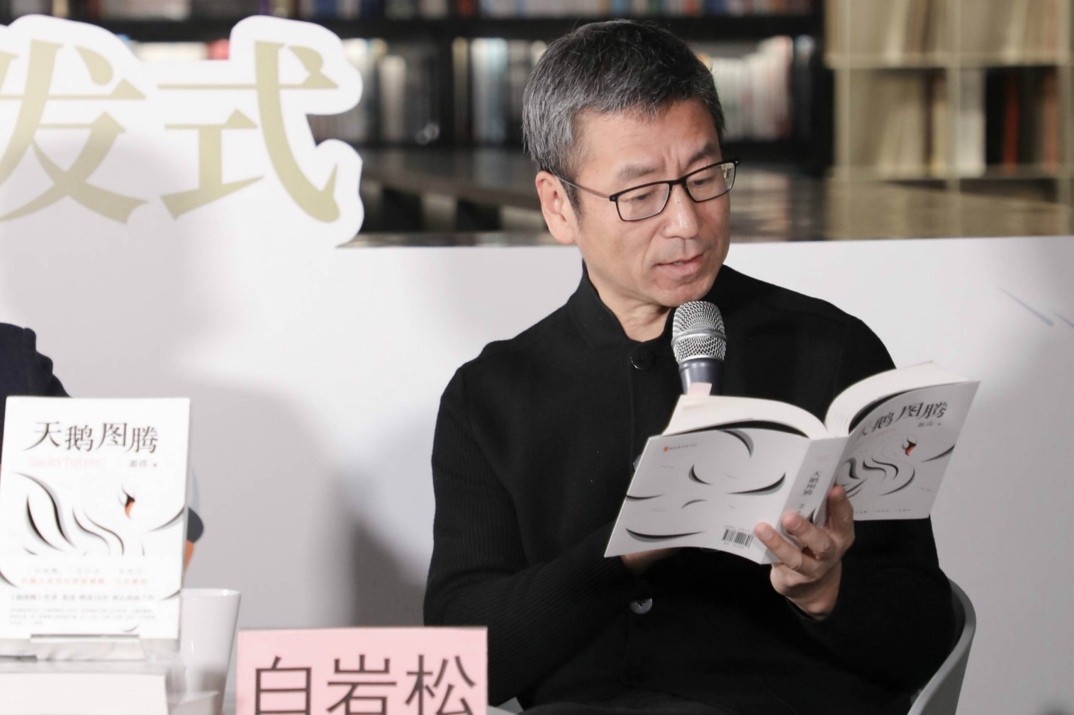 白岩松 (3)_meitu_3.jpg