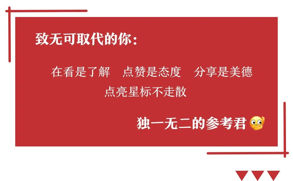 国旗|来了！这是五星红旗的第一次