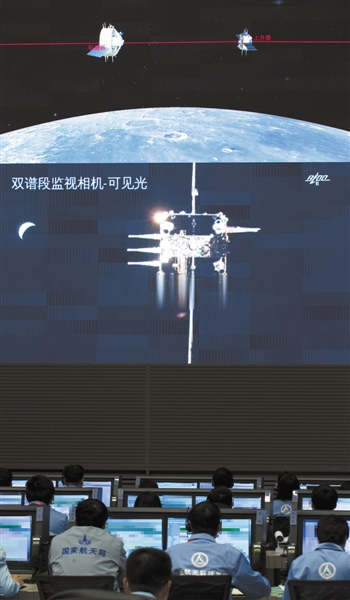 嫦娥|我国首次实现月球轨道交会对接 嫦娥五号完成在轨样品转移