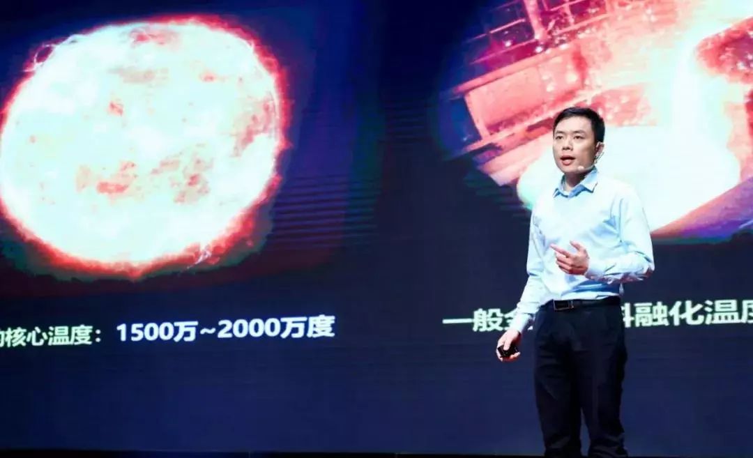 核聚变|“造太阳的人”钟武律：为什么我们还需要第二个太阳？