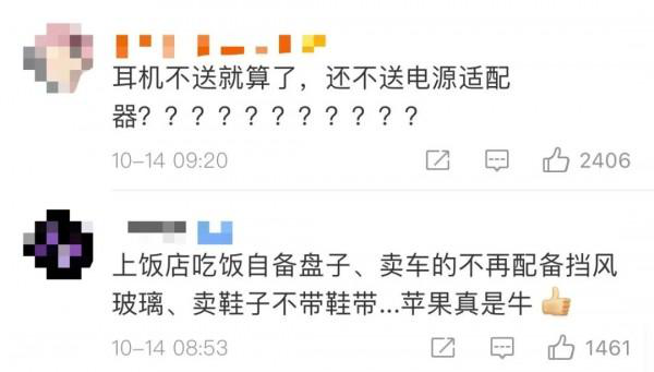 iphone|致敬还是打脸？三星新机取消附赠充电器耳机，此前曾发文暗讽苹果