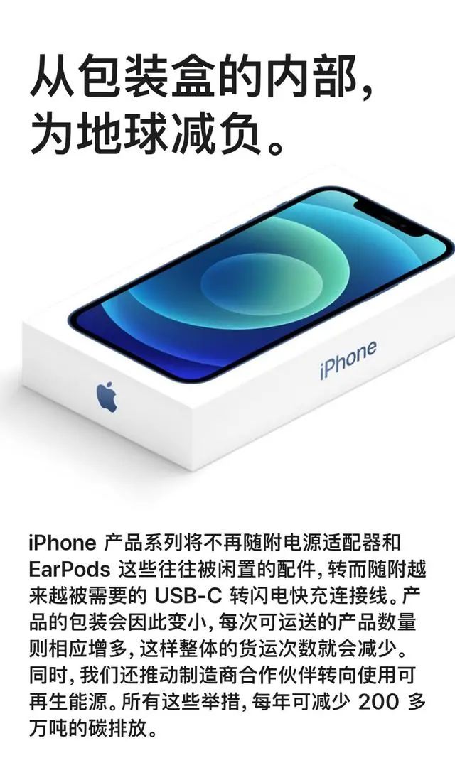 iphone|致敬还是打脸？三星新机取消附赠充电器耳机，此前曾发文暗讽苹果