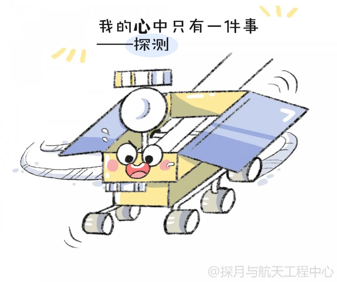 嫦娥|月表最强“打工人”——嫦娥四号从地球出发两周年啦！