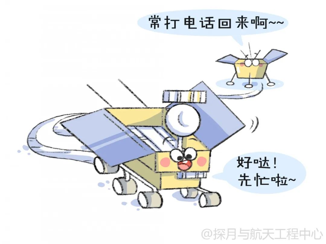 嫦娥|月表最强“打工人”——嫦娥四号从地球出发两周年啦！