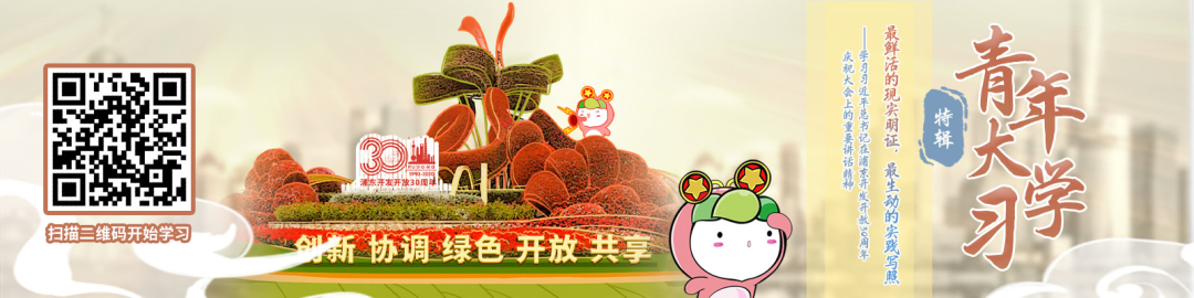 太空|不愧是我们！在太空也这么讲究