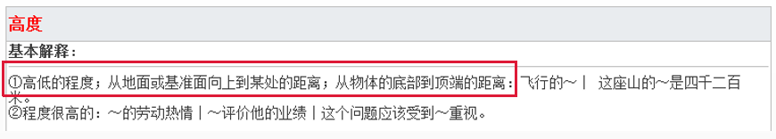 测绘仪器|8848.86米！地球之巅高度最新出炉！我们是怎么测量出珠峰高度的？