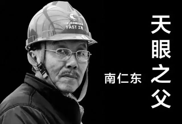 射电望远镜|世界只剩一只“天眼”，在中国！可是它却怕冰雹？