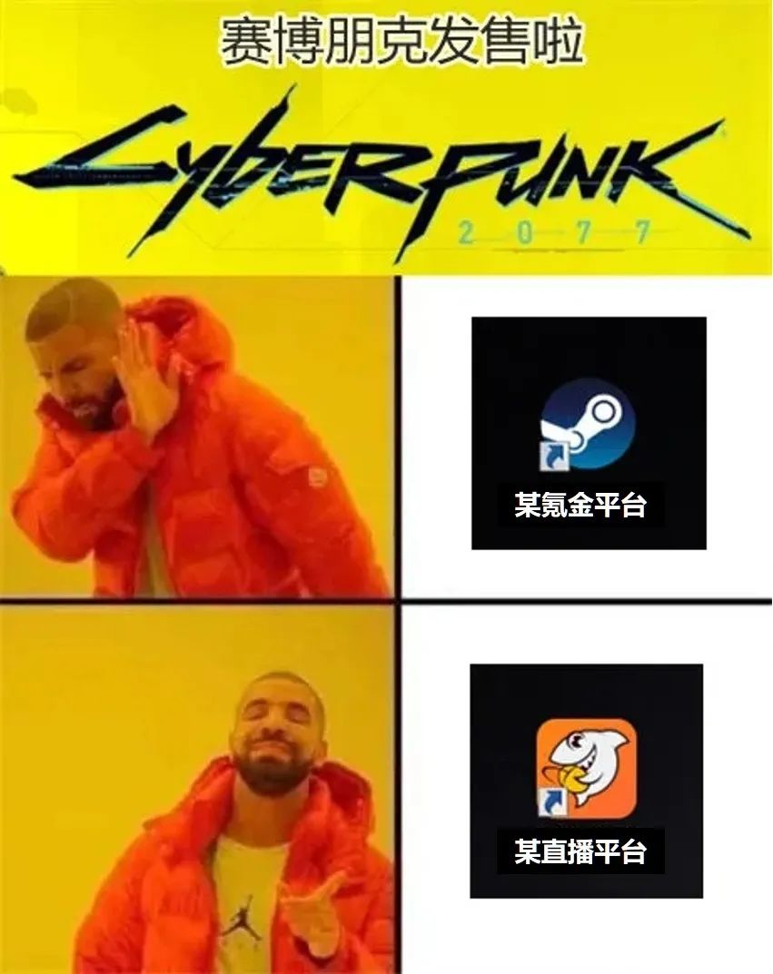 赛博朋克|没有这项技术，赛博朋克2077就算残废？