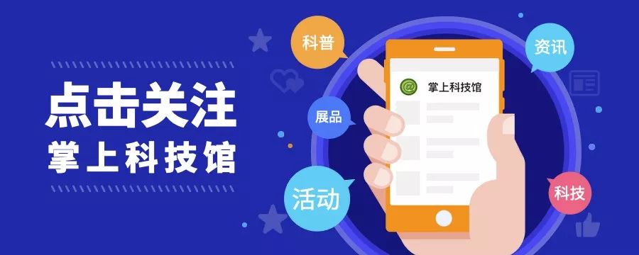 科普|课表来啦！12月15日-12月20日百门主题科学实践课表