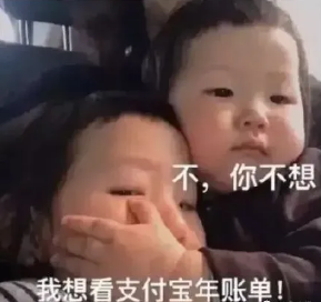 移动互联网|2020微信年度账单上线！你查了吗？