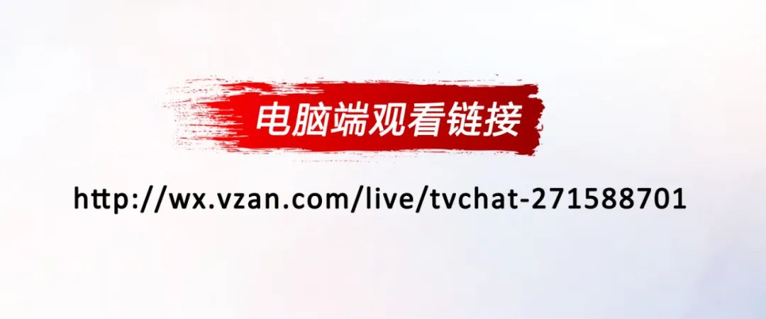 |年度重磅，浓情巨献 —— 2020肺癌年度盛典