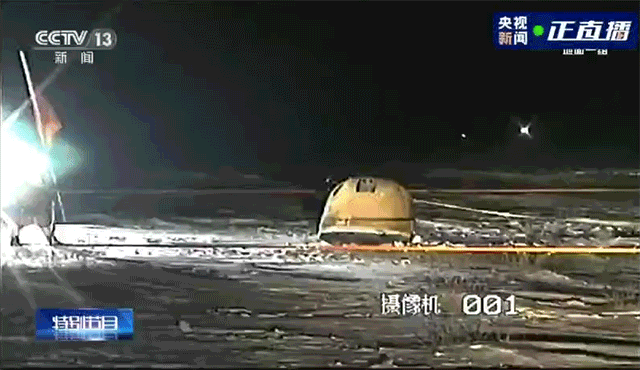 钢铁侠|中国“钢铁侠”接“嫦娥”回家