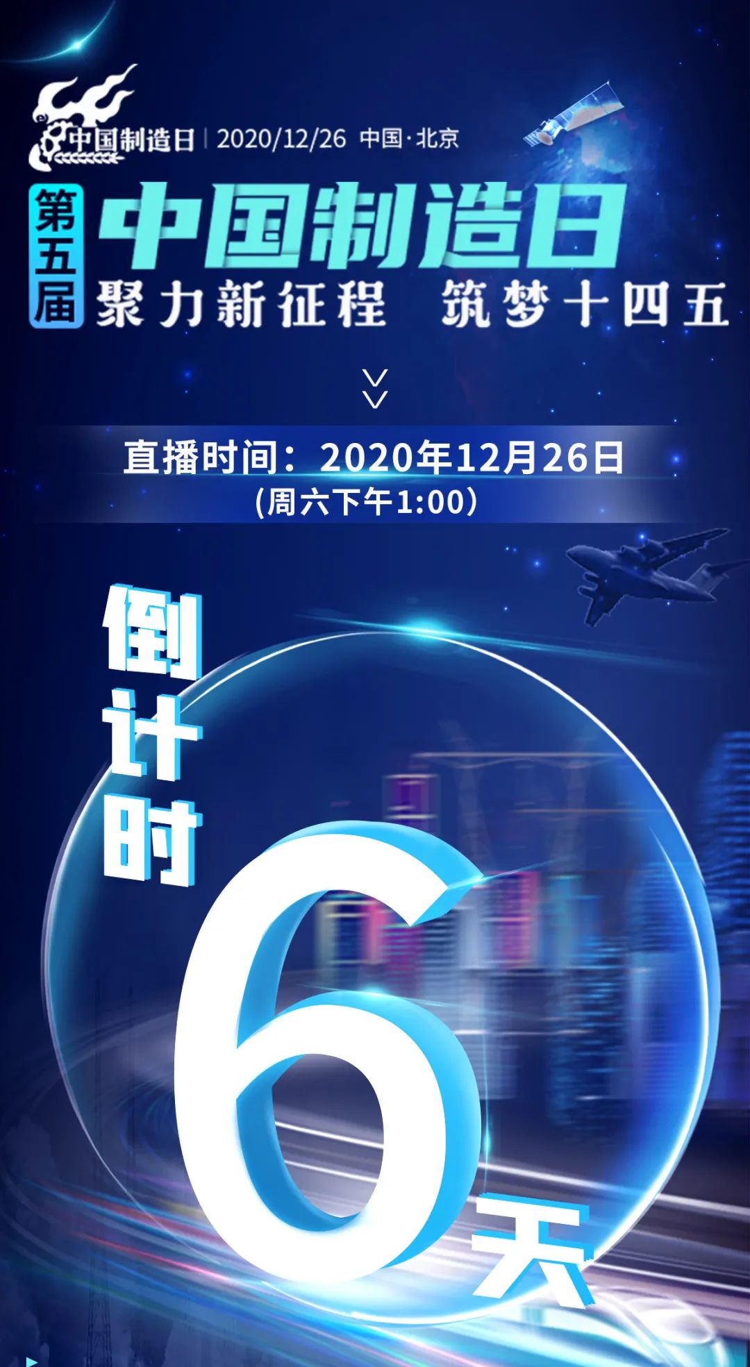 科学|银河系有边界？这些科学奇闻惊艳了2020！