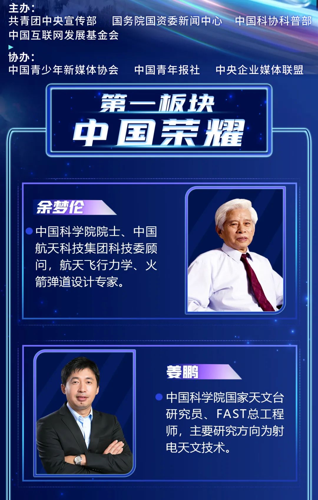 科学|银河系有边界？这些科学奇闻惊艳了2020！