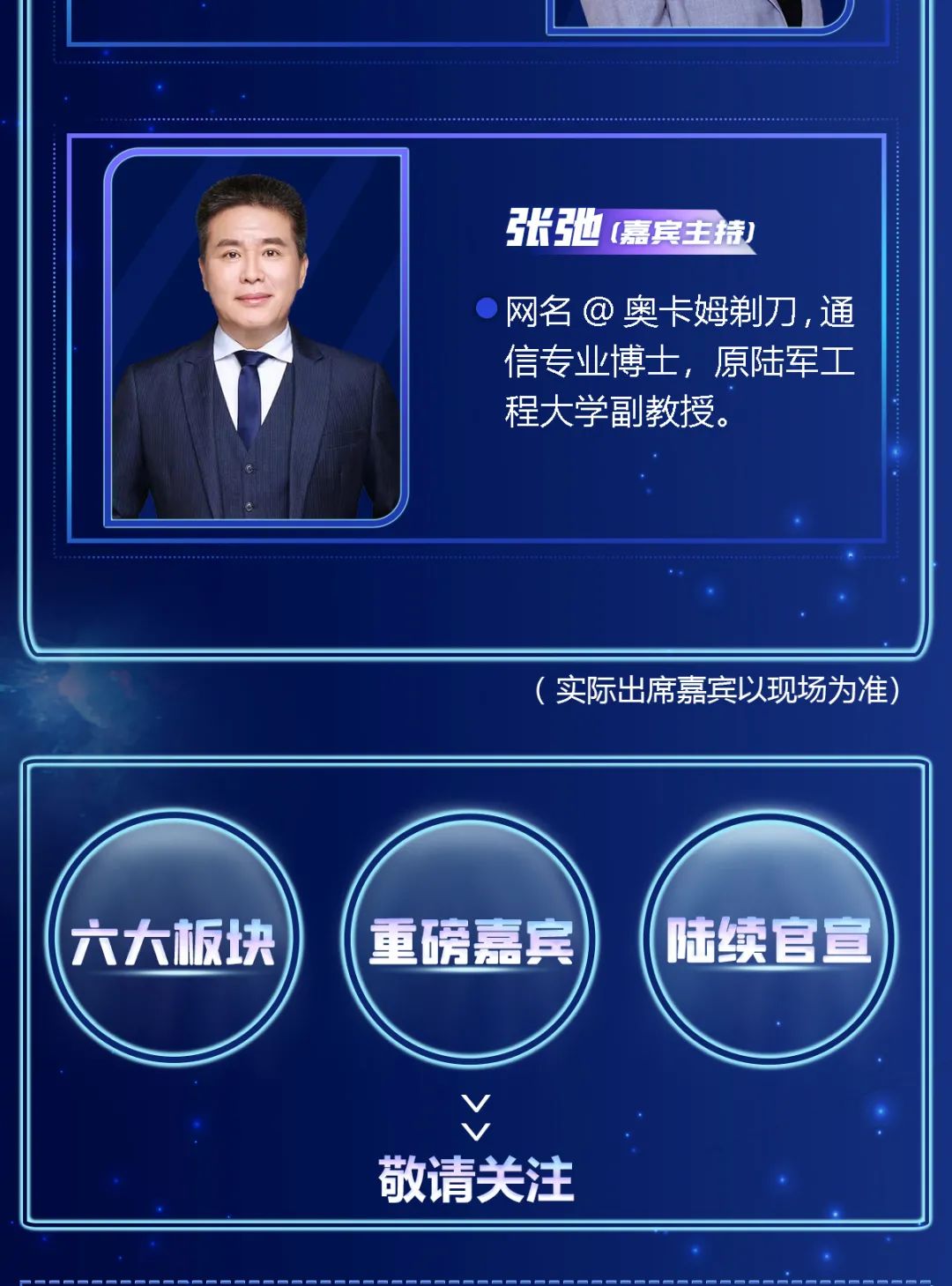 科学|银河系有边界？这些科学奇闻惊艳了2020！