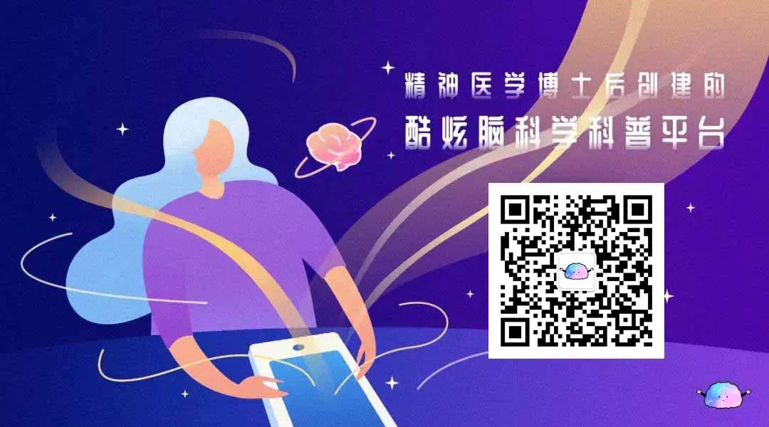 心理健康|做白日梦能帮人们驱散孤独？