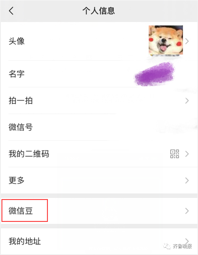 移动互联网|微信又出新功能！