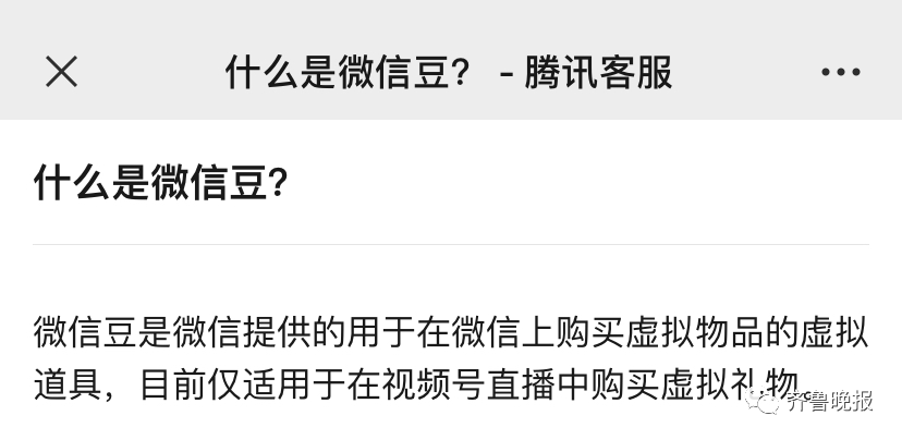 移动互联网|微信又出新功能！