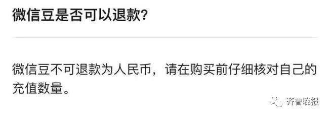 移动互联网|微信又出新功能！