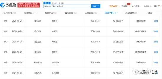 移动互联网|微信又出新功能！